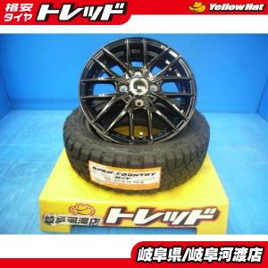 MUDSTAR 155/65R14 軽トラ 軽バン 軽自動車 ゴツゴツ マッドタイヤ 14