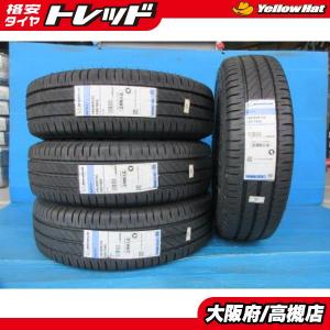 ハイエース キャラバン ミシュラン 195/80R15 108/106S アジリス3 2024年製 新品 4本 高槻｜タイヤショップトレッド