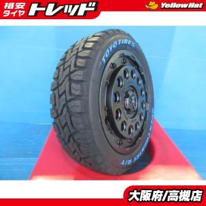 OPEN COUNTRY 新品4本 ハスラー タフト 夏タイヤ ホイール セット TOYO
