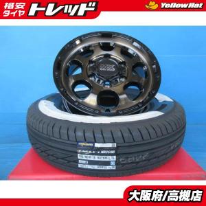 ハイエース 15インチ 新品 タイヤ アルミ ホイール セット 195/80R15 107/105L LT ホワイトレター 4本 高槻