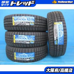 冬 4本SET 会社宛 送料無料 175/65R15 84Q ダンロップ WINTER MAXX