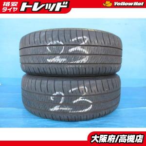 225/60R17 ダンロップ　RV505 21年 51a9qOx2f-L._AC_SY200_QL15_.jpg