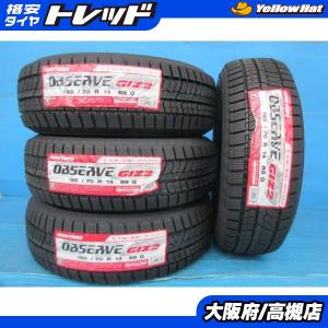 185/70R14スタッドレスタイヤ ヨコハマIG70 YOKOHAMA iceGUARD 7 iG70 185/70R14 88Q 価格比較 - 価格.com