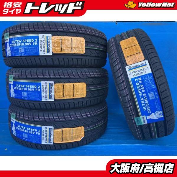 ギスラベット 225/55R18 ウルトラ スピード 2 2024年製 新品 4本 高槻