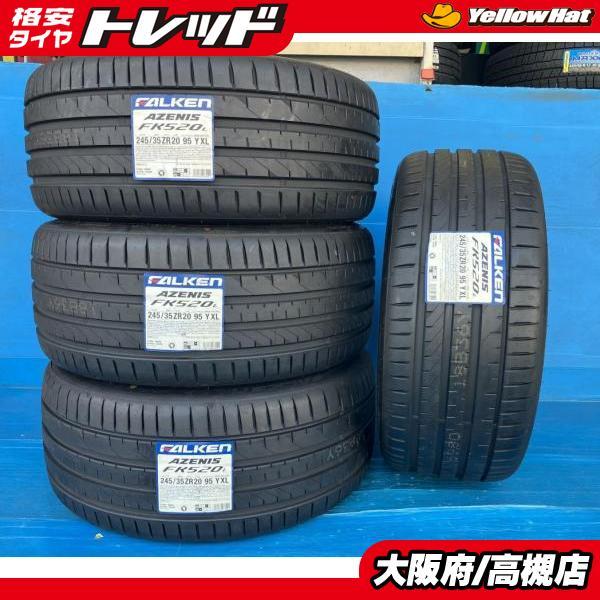 ファルケン 245/35ZR20 95Y エクストラロード アゼニス FK520L 2023年製 新...