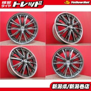 送料無料 訳あり 4本 weds クレンツェ エルボエラ 20inch ホイール セット SBC POLISH 8.5J +43 5H 114.3 MADE IN JAPAN 3ピース TPMS 対応｜tire-shop-tread