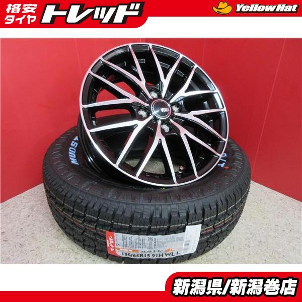 プロボックス サクシード リフトアップ 4本 新品 ナンカン ホワイトレター 195/65R15 タ...