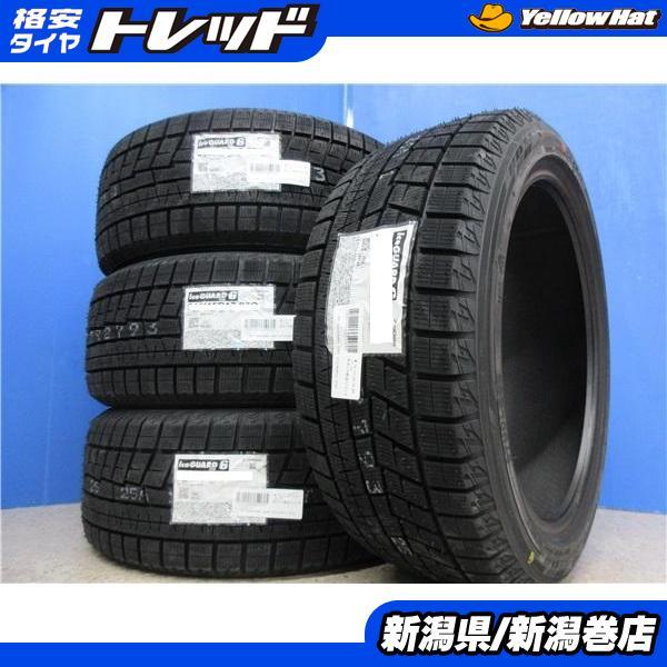 送料無料 4本 新品 ヨコハマ IG60 225/50R18 スタッドレス セット 国産 冬 21年...