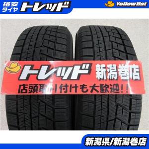 送料無料 2本 ヨコハマ ice GUARD 60 215/60R16 タイヤ セット 国産 冬 20年製 予備 エスティマ オデッセイ ヴェゼル CX-3 クラウン 新潟｜tire-shop-tread