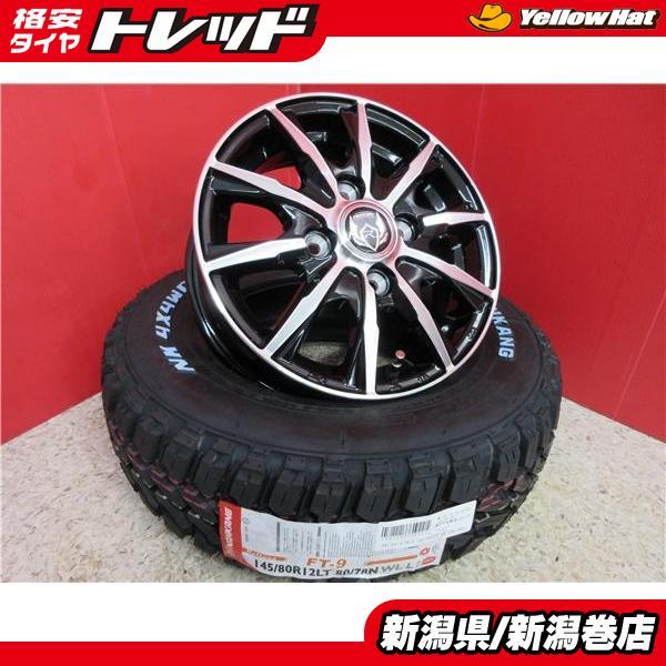 送料無料 4本 新品 軽トラ ホワイトレタ- 145/80R12 80/78N 145R12 6PR...