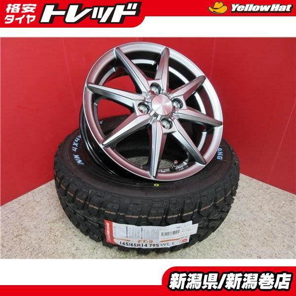 送料無料 4本 新品 ナンカン FT-9 165/65R14 79S WL HS-08 グレイ ホイ...