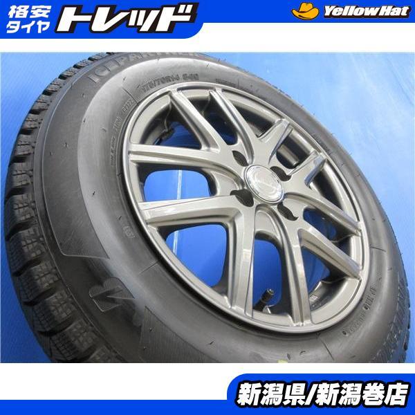 送料無料 4本 ブリヂストン ICEPARTNER2 175/70R14 スタッドレス タイヤ ホイ...