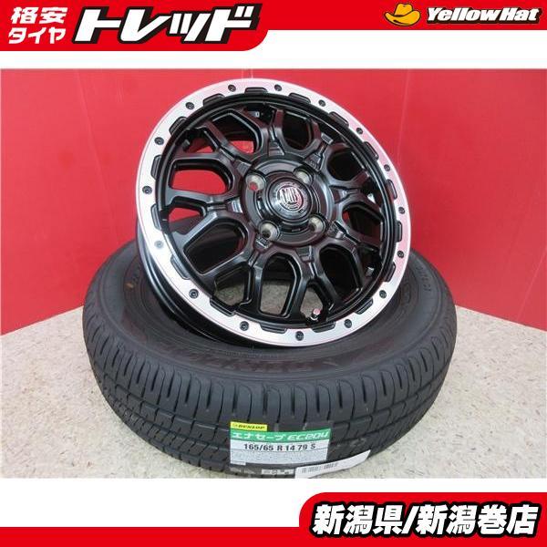 送料無料 4本 新品 ダンロップ エナセーブ EC204 165/65R14 タイヤ XR-800M...