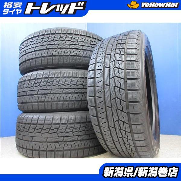 送料無料 高年式 4本 ヨコハマ IG70 235/50R18 スタッドレス タイヤ セット 国産 ...