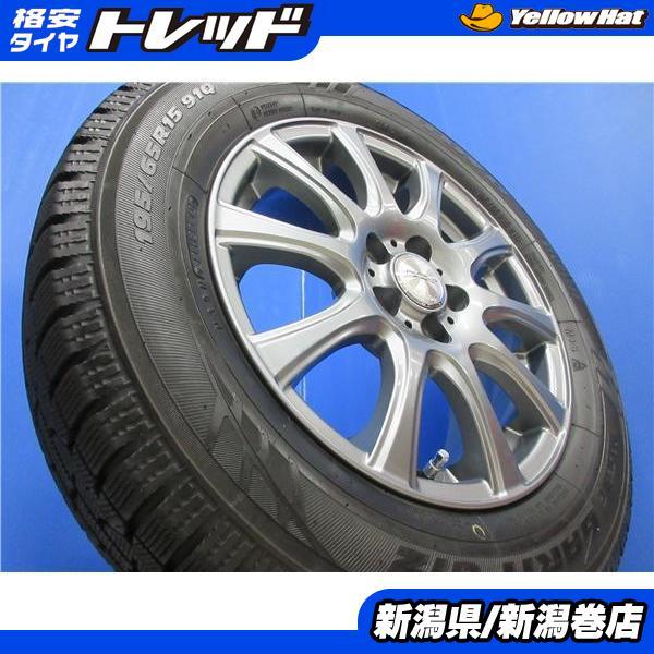 送料無料 4本 トーヨー GARIT GIZ 195/65R15 スタッドレス タイヤ ホイ-ル セ...