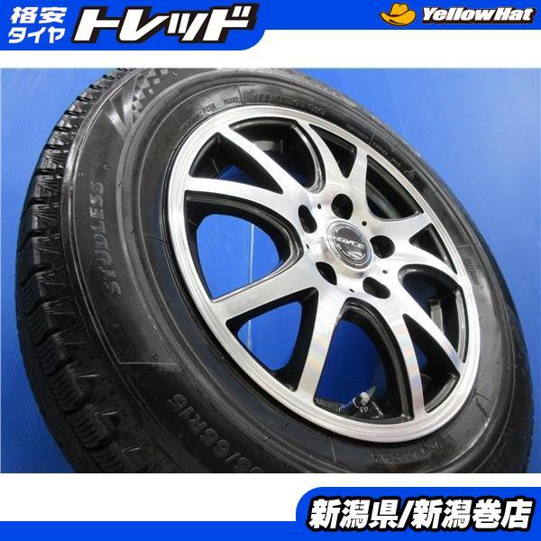 送料無料 4本 ブリヂストン VRX3 195/65R15 スタッドレス タイヤ ホイ-ル セット ...