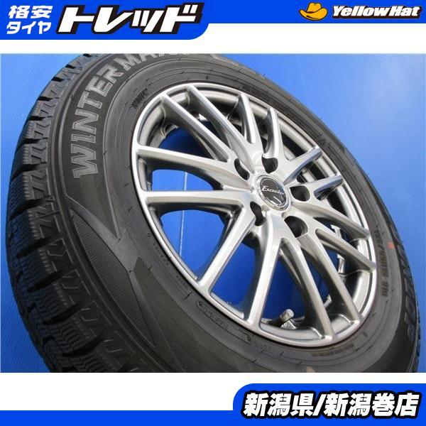 送料無料 4本 ダンロップ WM02 195/65R15 スタッドレス タイヤ ホイール セット 国...