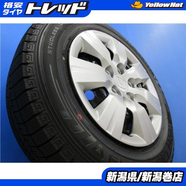 送料無料 4本 ダンロップ WM03 195/65R15 スタッドレス タイヤ ホンダ 純正 スチ-...