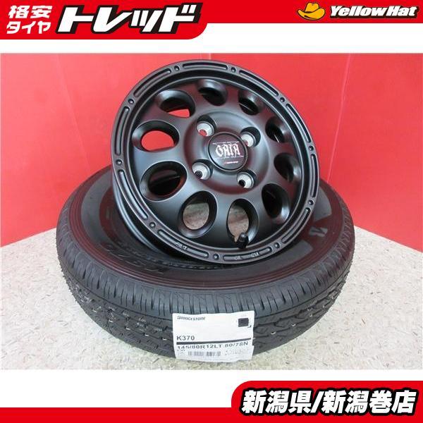 送料無料 新品 4本 ブリジストン K370 145/80R12 タイヤ ホイール セット 夏 国産...