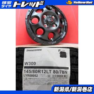 Ice X 【新品 軽自動車】軽トラ 軽バン スタッドレスタイヤ