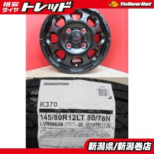 ヨコハマタイヤ（YOKOHAMA TIRE） 【新品 軽自動車】軽トラ 軽バン 夏