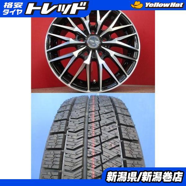 限定セット 新品 4本 ブリヂストン VRX2 175/65R15 スタッドレス タイヤ ホイール ...