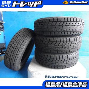 ヨコハマタイヤ 送料無料 新品未使用品 アウトレット 夏タイヤ2 ヨコハマタイヤ 送料無料 新品未使用品 アウトレット 夏タイヤ2