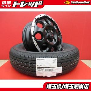 OPEN COUNTRY ハイゼットジャンボ 145/80R12 ホイールセット