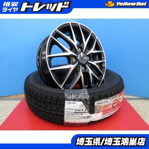 VENES FS01(BKP)14x4.5J+45 4H-100＆BS BLIZZAK VRX2 1...