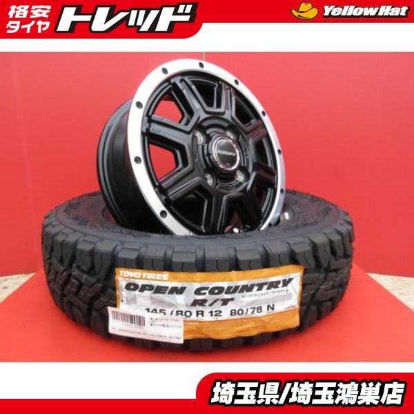 MID ROADMAX WF-8(SGB/FP)12x4.0J+42 4H-100＆TOYO OPE...