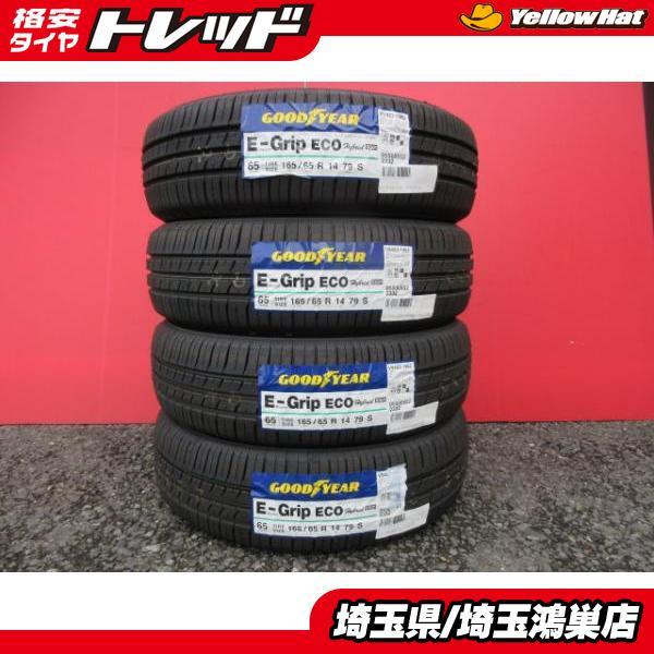 GOODYEAR E-GRIP EG01 165/65R14 新品4本セット タンク ルーミー パッ...