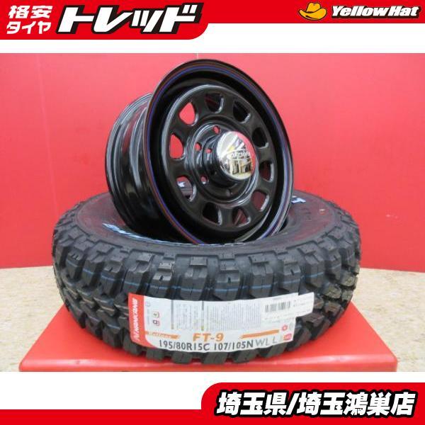 DAYTONA SS 15x6.5J+40 6H-139.7＆NANKANG FT-9 195/80...