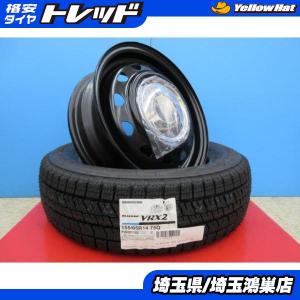 BRIDGESTONE（ブリヂストン） 新品4本SET WEDS ライツレーMS WZ-1 2025