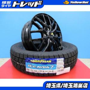 VENES FS01(GBK)13x4.0B+45 4H-100＆GY ICE NAVI7 155/70R13 新品4本セット エブリィワゴン スクラム クリッパー NV100 ミライース 鴻巣｜tire-shop-tread