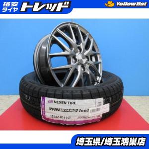 ヨコハマタイヤ（YOKOHAMA TIRE） ムーヴ ライフ ラパン N-BOX 軽トラ