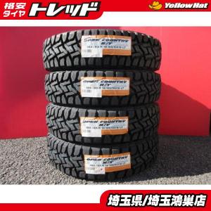 DUNLOP（ダンロップ） 4本セット 255/85R16 112/109Q タイヤ サマー