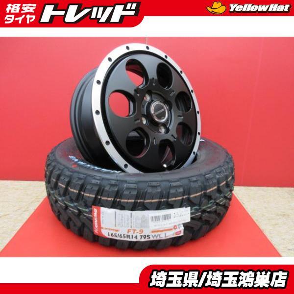 MID ROADMAX WO-7 14x4.5J+45 4H-100＆NANKANG FT-9 16...