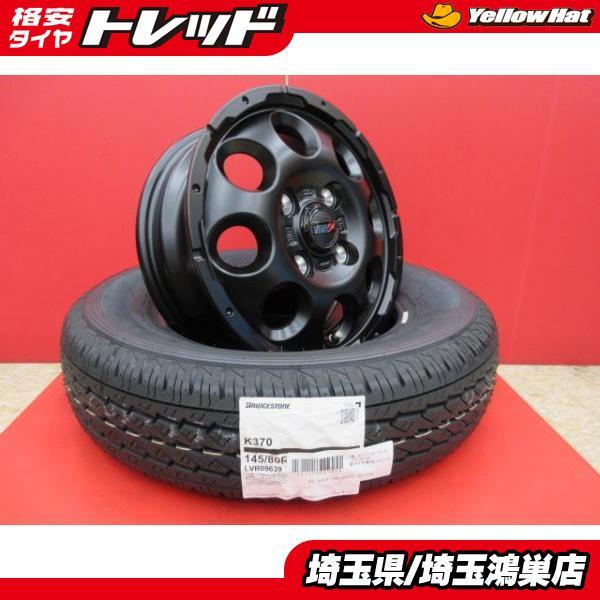 VENES SUV(GBK)12x4.0B+42 4H-100＆BS K370 145/80R12 ...