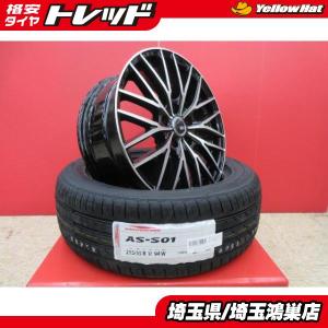 ヨコハマタイヤ（YOKOHAMA TIRE） 225/60R17 夏タイヤ ヨコハマ ブルー