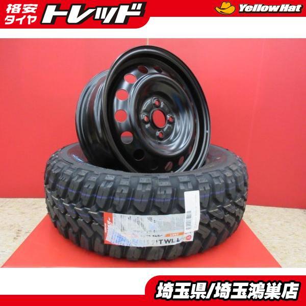 トヨタ純正スチール 15x6J+45 4H-100 新車外し4本＆MUDSTAR RADIAL M/...