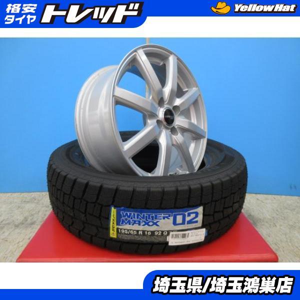 SIBILLA ME 16x6.5J+45 4H-100 中古4本＆DL WINTERMAXX WM...