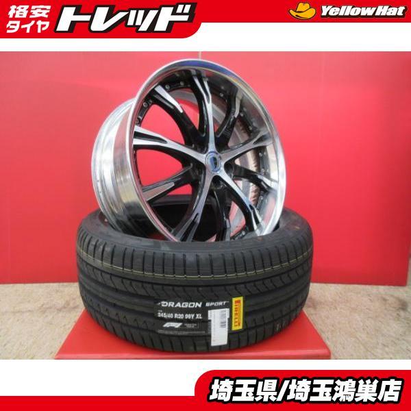 WORK SCHWERT SW4 20x8.5J/9.5J+38 5H-114.3 中古4本＆PIR...