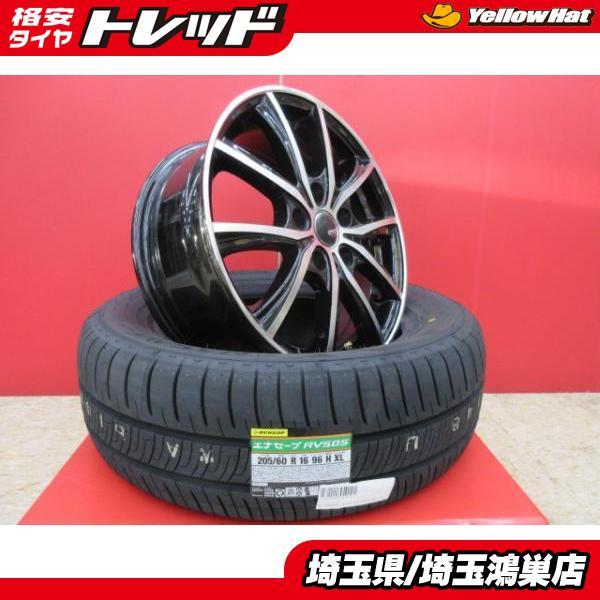 SPORTKRONE 16x6.5J+53 5H-114.3 中古4本＆DL ENASAVE RV5...