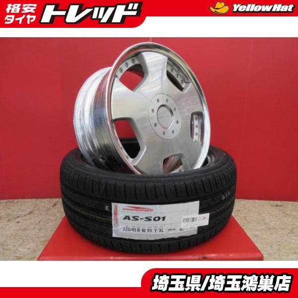 WORK ユーロラインDH 18x7.5J+47 9HM 中古4本＆AS S-01 225/45R1...