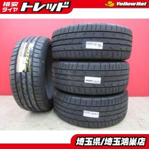 アドバンdb 4本セット ヨコハマ 205/45R17 88W ADVAN dB V553 アドバン