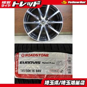 レアマイスター S 16x6.5J+50 4H-100 中古4本＆RS EUROVIS Sport04 195/50R16 新品4本セット ZC〜ZD系 スイフト 等に 鴻巣