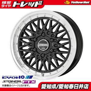 TSW STAR クローム 15X7J+20 5穴 114.3 ホイール4本セット （100系