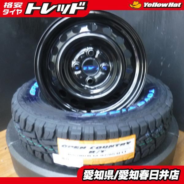 送料無料 新品 トーヨータイヤ OPENCOUNTRY RT 165/80R14 97/95N ホワ...