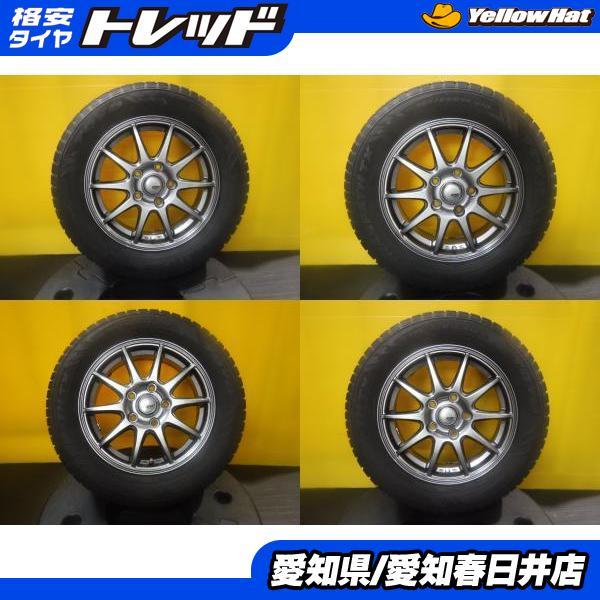 ノア ヴォクシー エスクァイア 4本セット 送料無料 中古 国産 スタッドレス トーヨータイヤ ウィ...