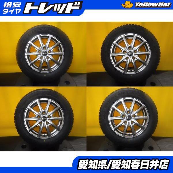 ノア ヴォクシー エスクァイア 4本セット 送料無料 新品 国産 スタッドレス 195/65R15 ...